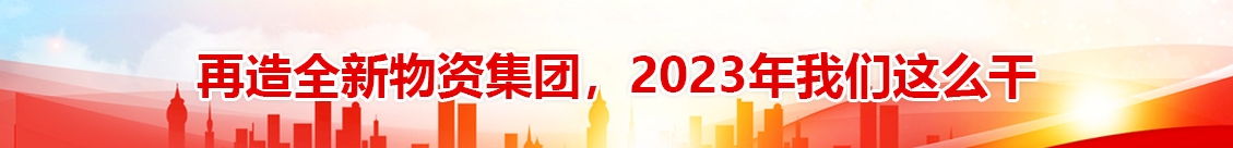 专题2023