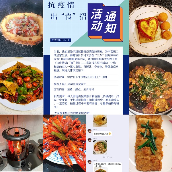 三八运动照片.JPG