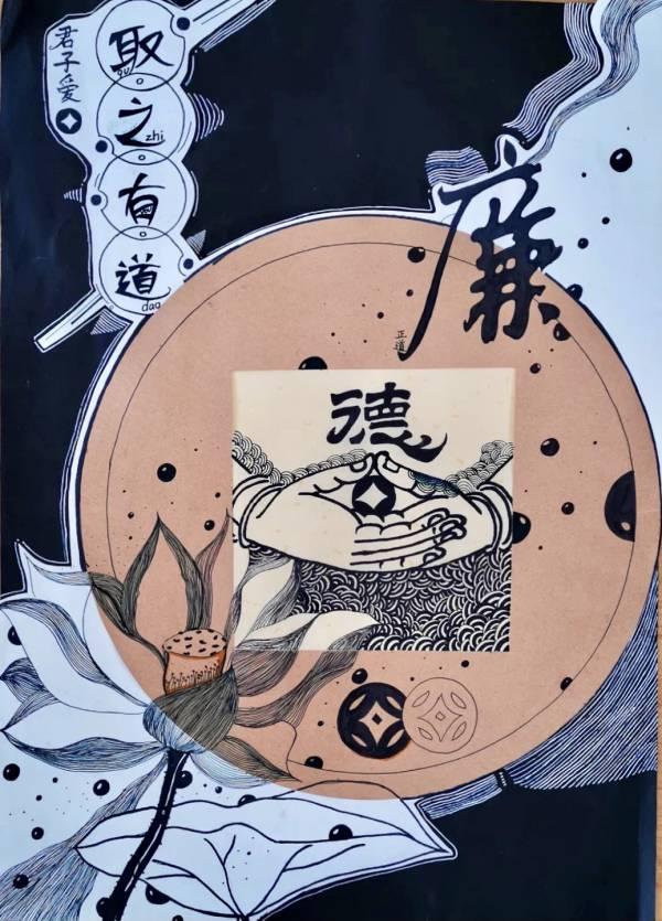 绘画作品：取之有道 作者：秦安评价公司 朱紫薇.jpg