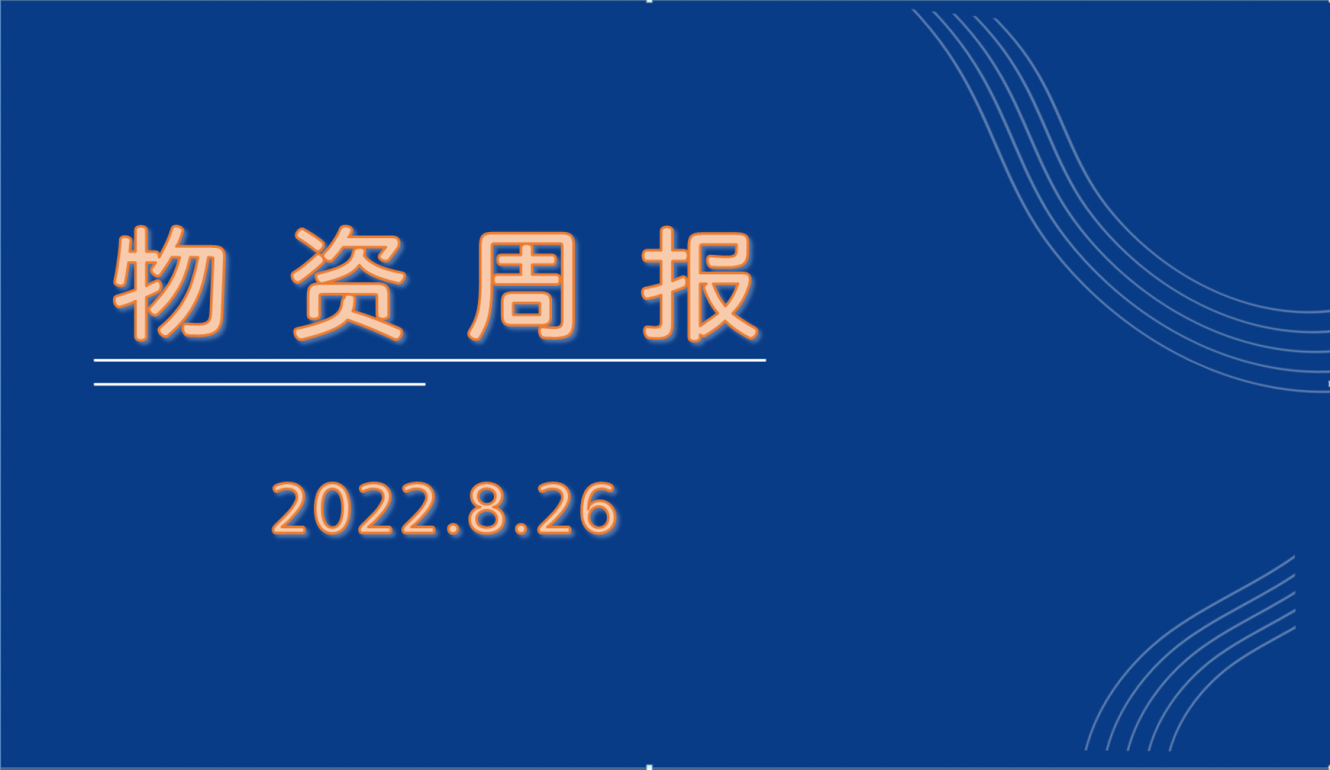 南宫NG28官网(中国)信托品牌的实力网址