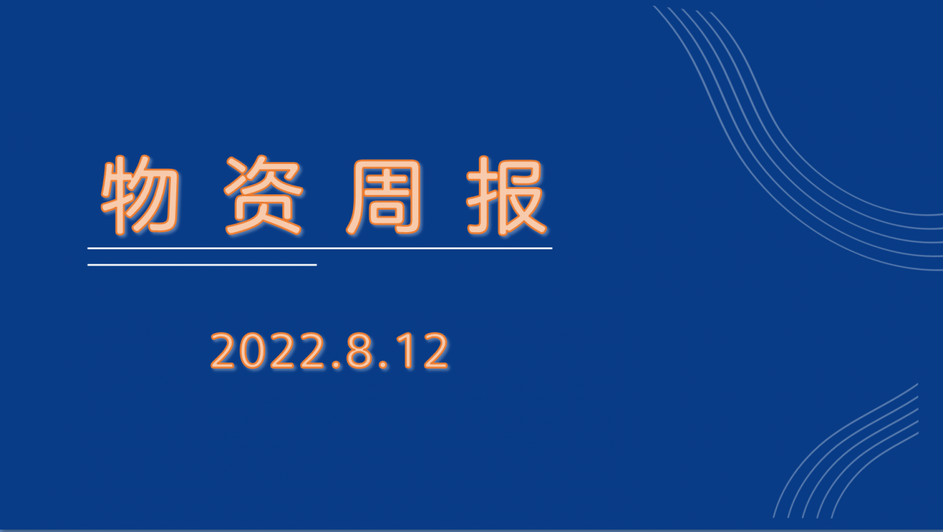 南宫NG28官网(中国)信托品牌的实力网址