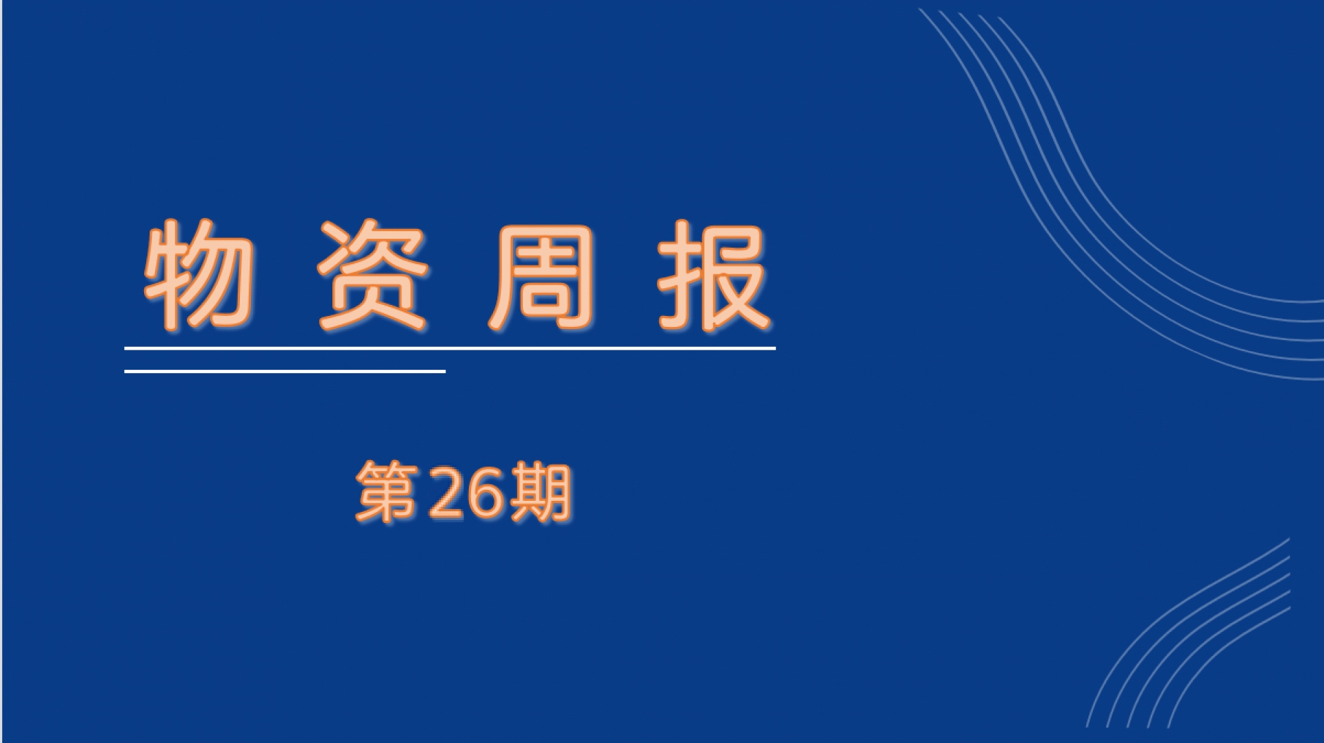 南宫NG28官网(中国)信托品牌的实力网址