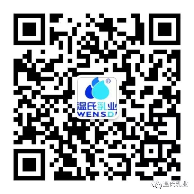 ob欧宝电竞乳业微信二维码.jpg