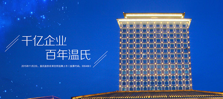 ob欧宝电竞股份