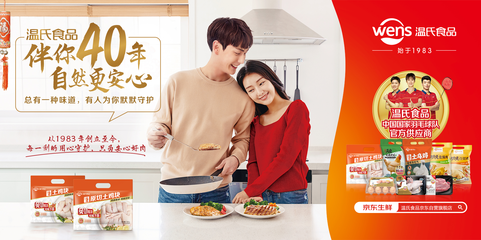 ob欧宝电竞·(中国)官方网站入口